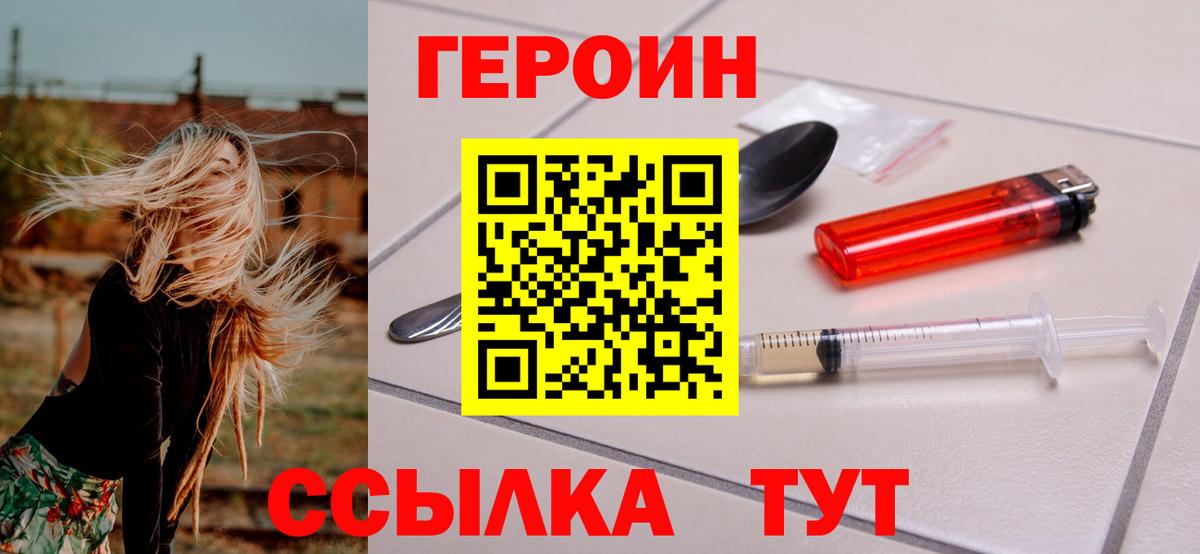 НБОМе Новозыбков