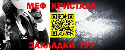 мефедрон VHQ Тара
