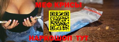 мефедрон VHQ Тара
