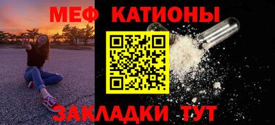 мефедрон VHQ Тара