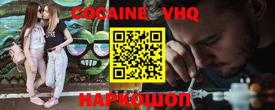 альфа пвп VHQ Тверь