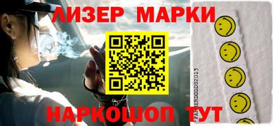 альфа пвп VHQ Тверь