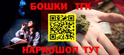гашиш Татарск