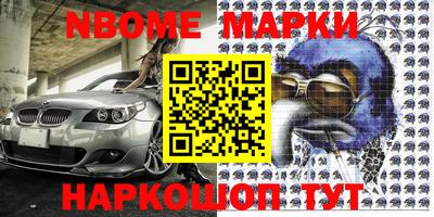 гашиш Татарск