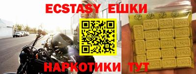 гашиш Татарск