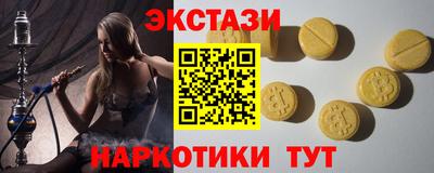 гашиш Татарск
