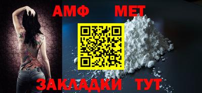гашиш Татарск