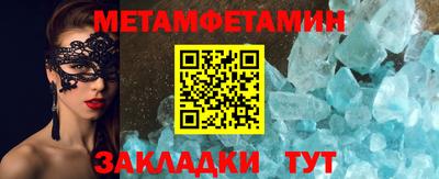 альфа пвп VHQ Тверь