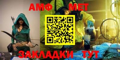 мефедрон VHQ Тара