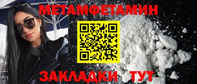 мефедрон VHQ Тара