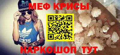 гашиш Татарск