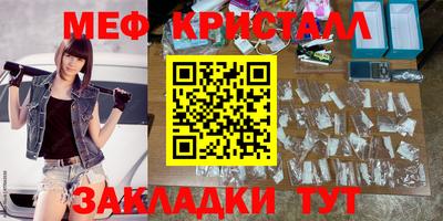 мефедрон VHQ Тара