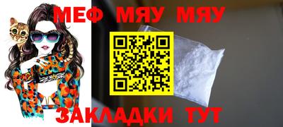 мефедрон VHQ Тара