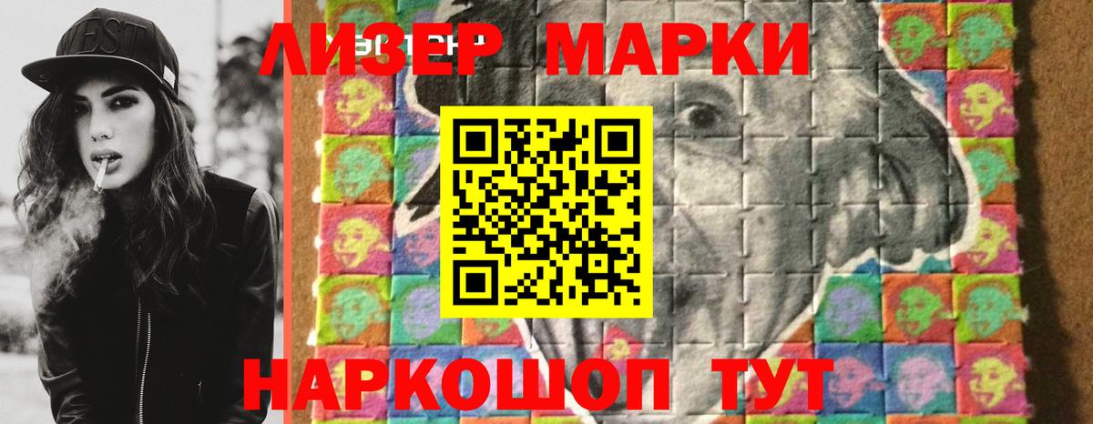 LSD-25 экстази кислота  Вход с VPN  LSD-25 экстази кислота  Новозыбков 