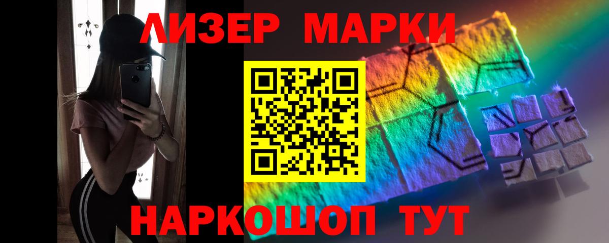 ЛСД экстази ecstasy Новозыбков