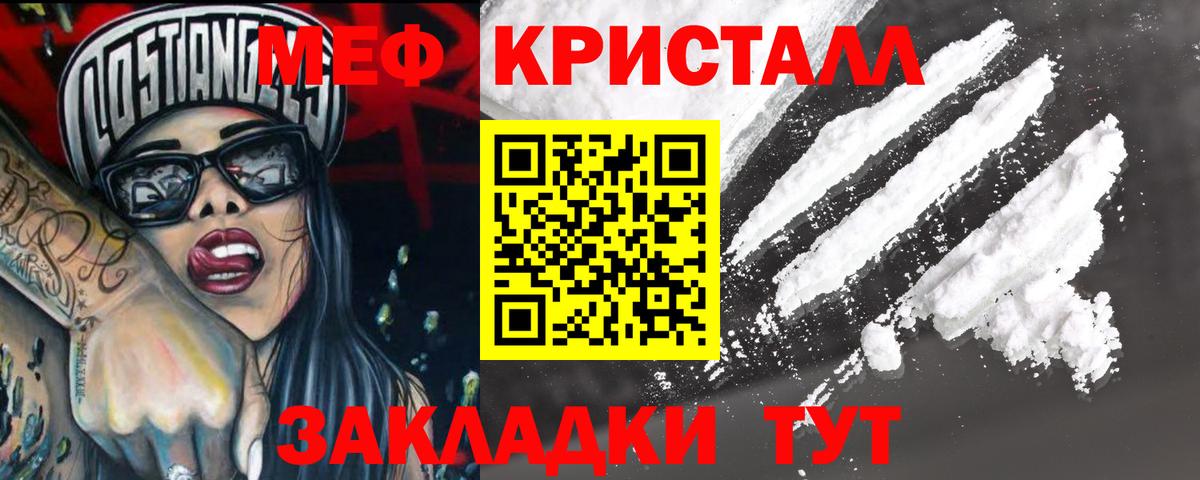 APVP СОЛЬ кристаллы  Канабис  Новозыбков  Вход с VPN  Гашиш  Меф   Лсд 25 