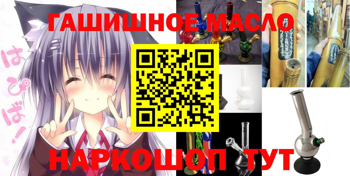 Дистиллят ТГК Wax Новозыбков